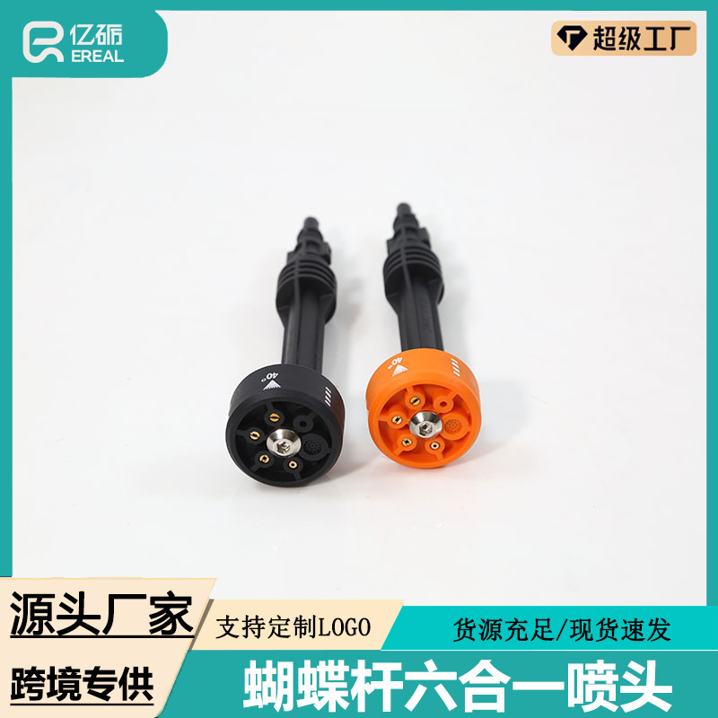 Литиевая батарея, водяной пистолет, мойка автомобилей, шесть в одном, многофункциональная регулируемая насадка, высоконапорный аксессуар