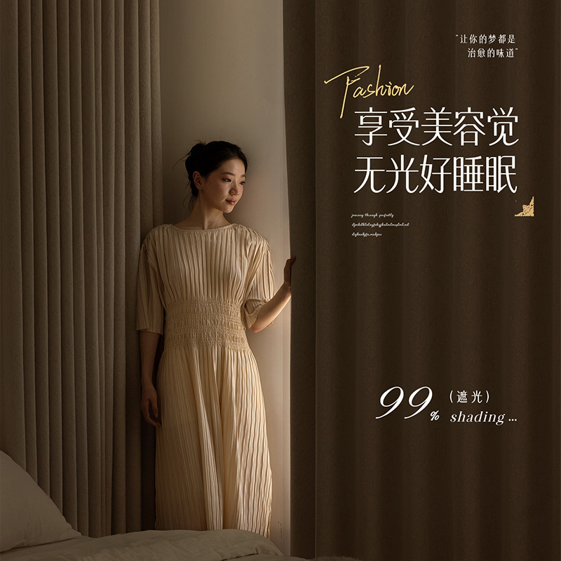 Curtain Blackout Double-Sided Chenille French Living Room Rose Jacquard Cream Style Classy Accessible Luxury Bedroom 2025 New Style