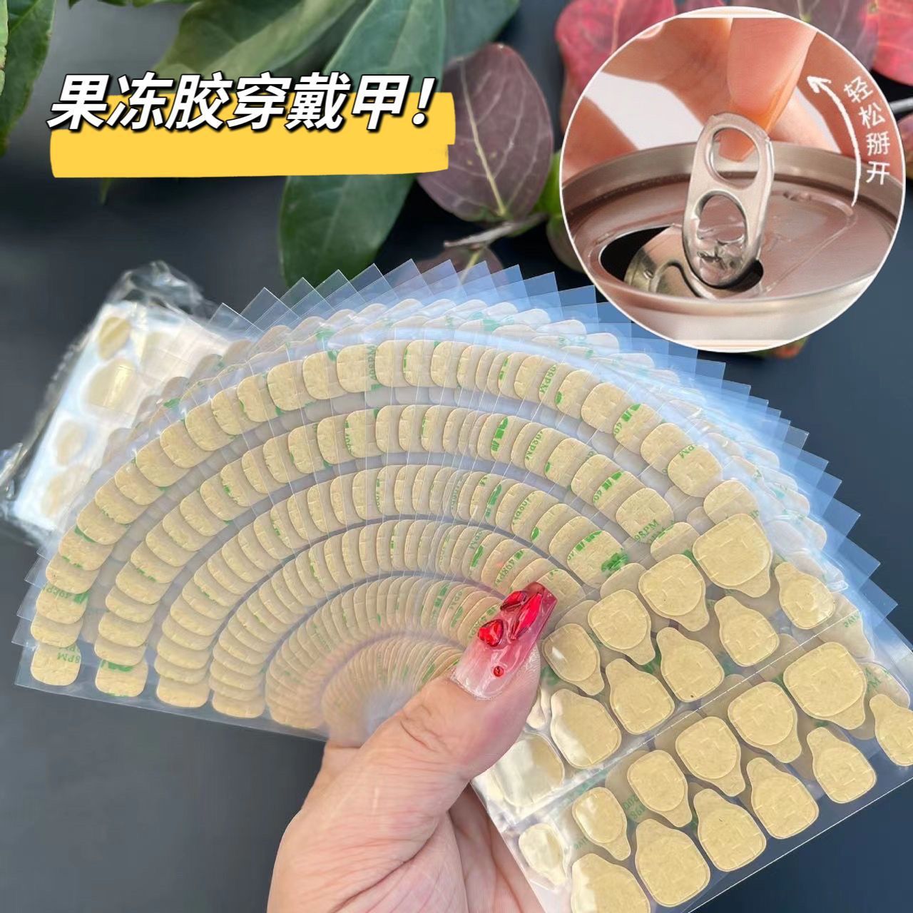 Kraft Paper 3NI Children's Jelly Glue Ultra-thin Strong Adhesive Waterproof Nail Glue for Nail Glue