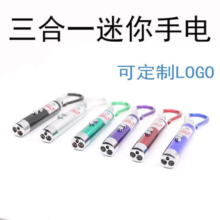 Multi-function laser light outdoor three-in-one mini money detector lamp LED lighting portable anti-counterfeiting detection UV lamp