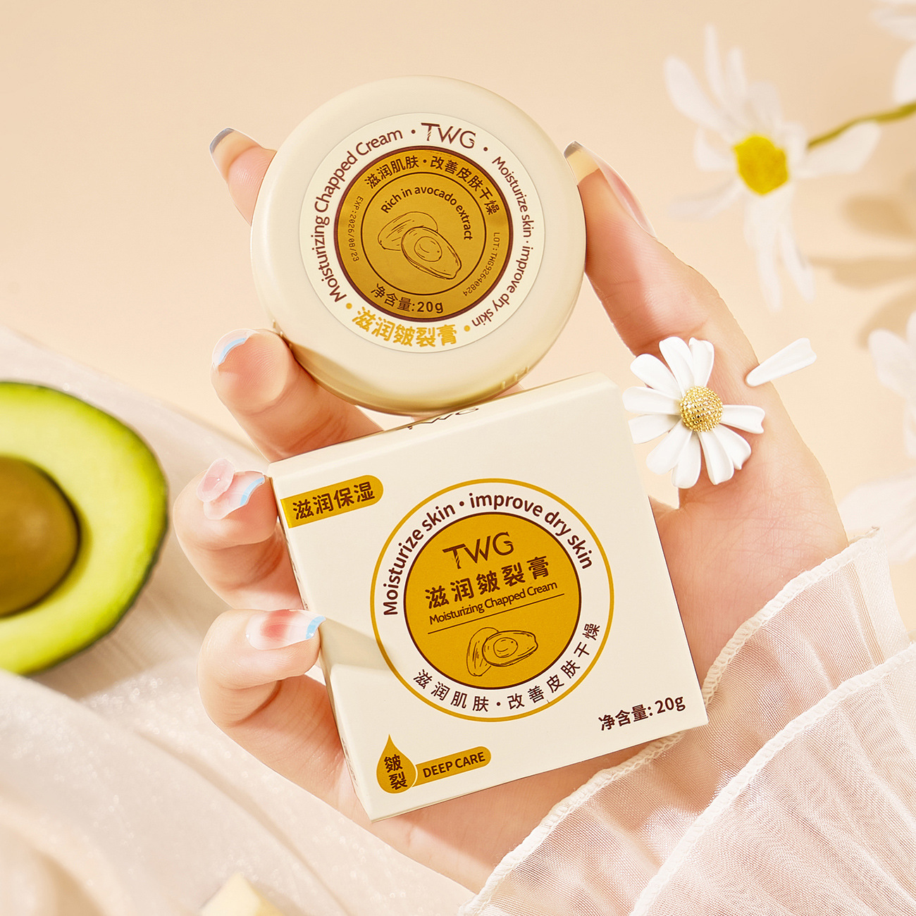 Увлажняющий травяной крем для рук и ног, крем против трещин