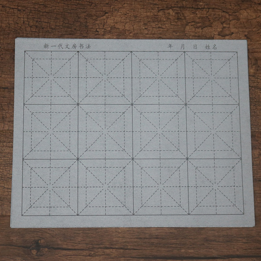 Manufacturer Wholesale Student Beginner Basic Calligraphy Tracing Red Brush Practice Clear Water Display Word Gray Imitation Xuan Water Writing Cloth