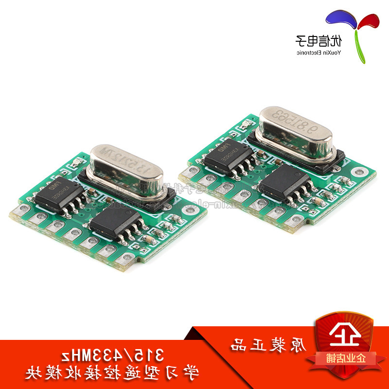 [Uxin Electronics] Модуль приема и декодирования дистанционного управления 315/433Mhz, поддерживает устройство Pt2272