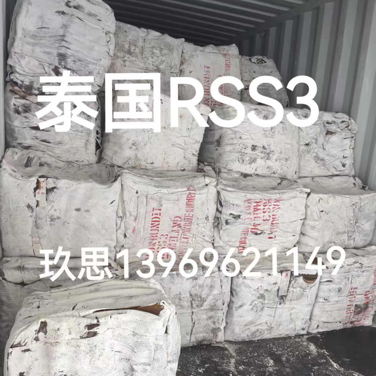 Rss-3 Thai No. 3 Cigarette Tobacco Imported No. 3 Cigarette Tobacco Imported No. 3 Thai Hong Manli Cigarette Tobacco No. 3 Thailand 3