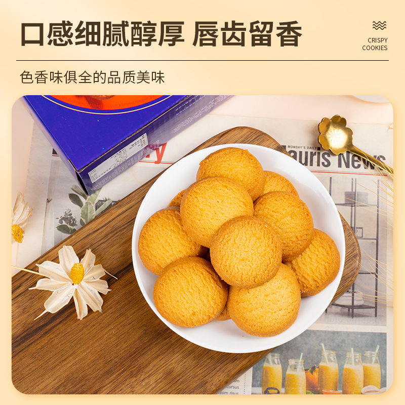 Crown Family Danish 72g Cookies Office Snack Breakfast Biscuits Substitute Pastry Boxed Wholesale