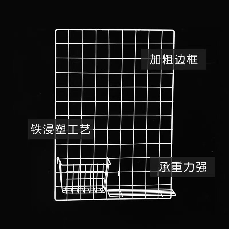 Wall grid rack grid rack iron mesh socks rack iron display rack small jewelry wall hanging rack