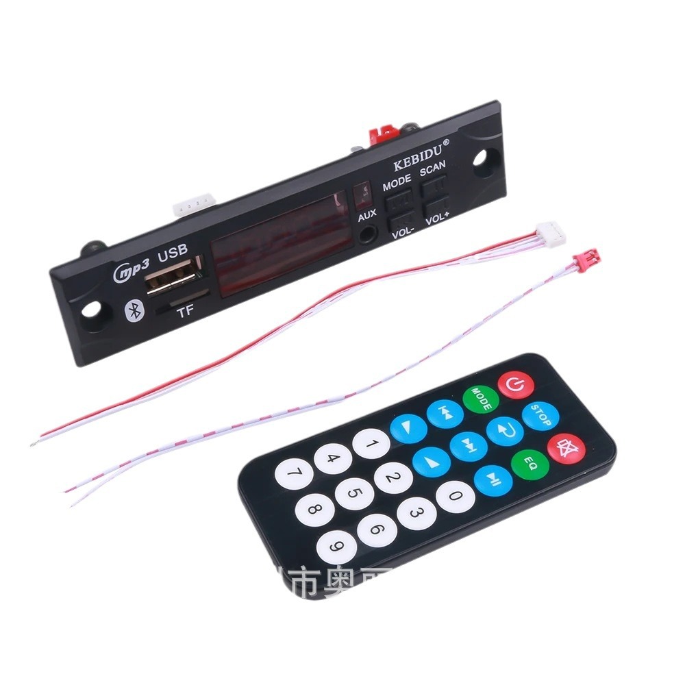 12V Car Mp3 Decoder with Amplifier Bluetooth 5.0 Fm Radio Audio Car Digital Decoder Board Lossless