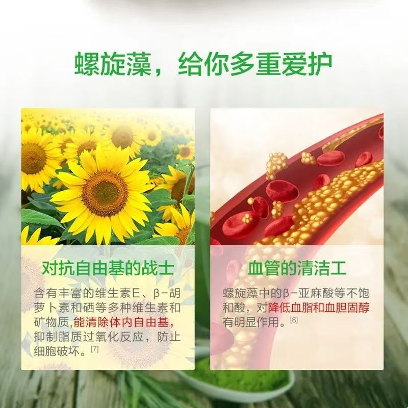 Tomson By-Health Spirulina Selenium Tablets for Adults, Men, Women and Kidsren, Middle-Aged and Elderly People to Enhance Immunity and Selenium Supplement Genuine 120 Tablets