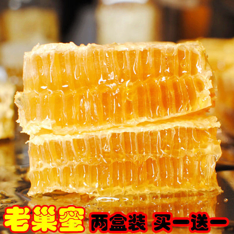 Премиальные свежие соты натуральные жевательные в коробке, фермерские соты меда