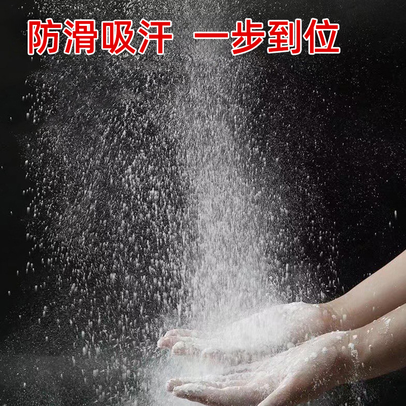 Manufacturer Wholesale 10kg Sports Magnesium Powder, Sports Anti-Slip Powder, Professional Sports Fitness Climbing Sweat-Absorbing Anti-Slip Powder