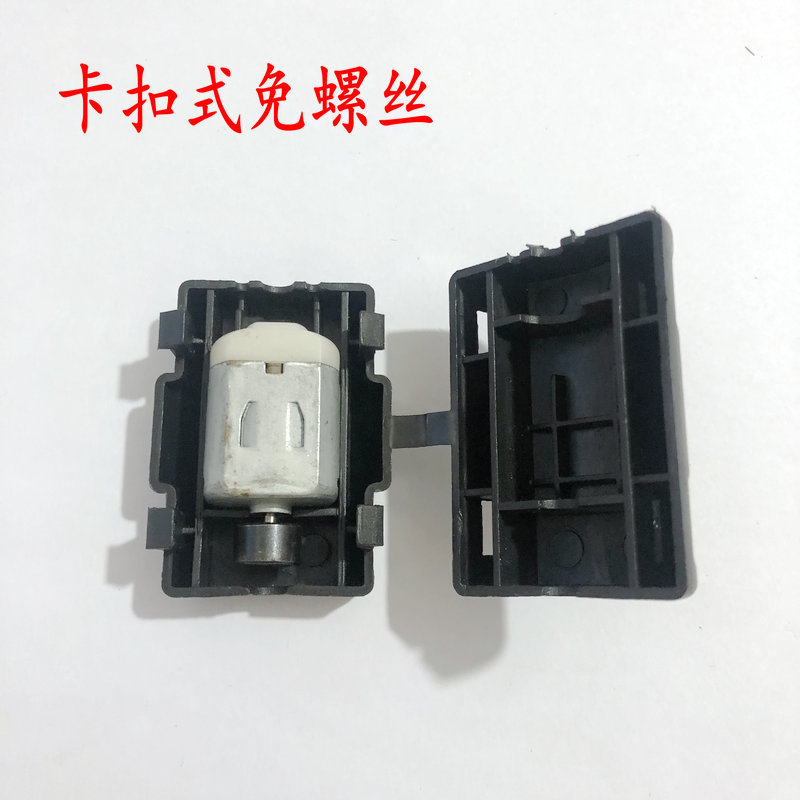 130 вибрационный мотор, маленький мотор, пластиковый корпус, игрушка-вибратор, корпус массажера, оптовая продажа пластика