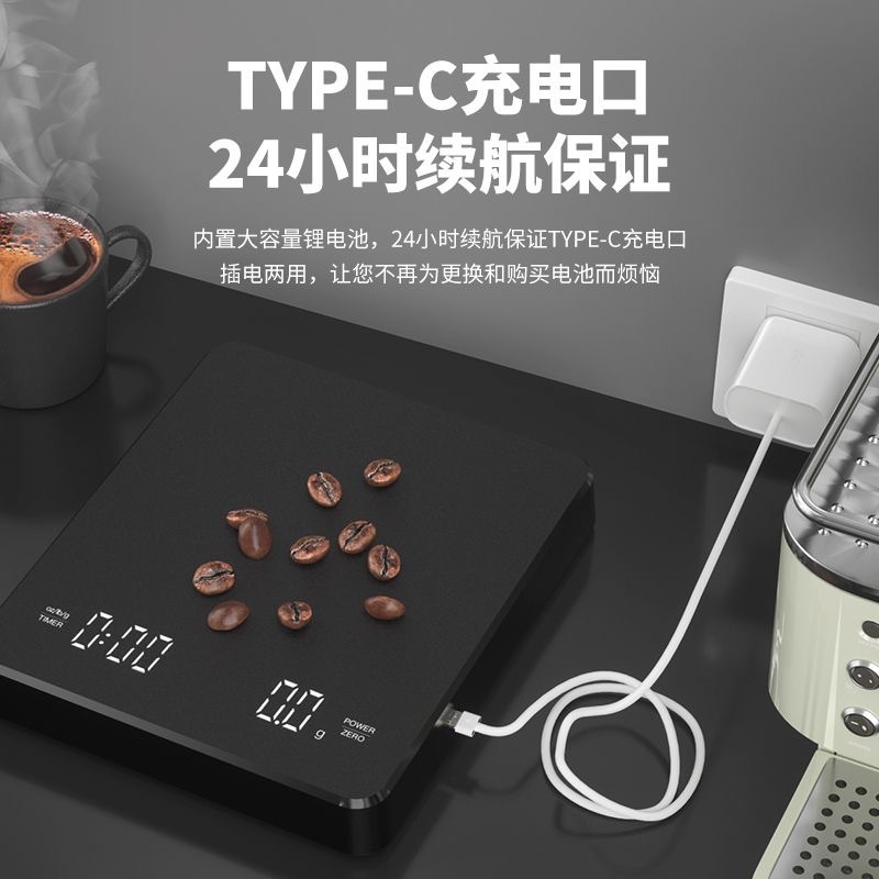 Coffee Scale with Timer, Electronic Scale for Hand-Brewed Coffee, Smart Kitchen Scale, Food Scale, High-Precision Gram Scale