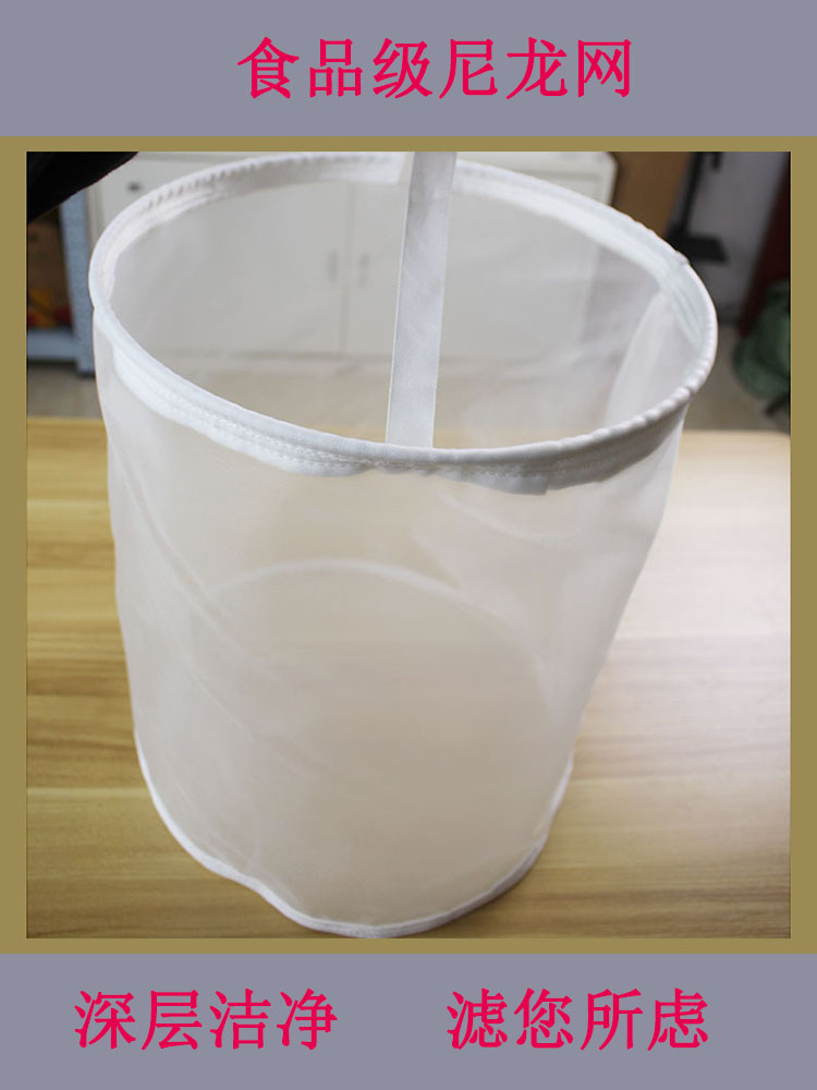 Nylon Mesh Filter Bag Customized Non-Standard Mesh Bag Stainless Steel Ring Mouth Filter Bag Juice Residue Food Filter Mesh Sieve