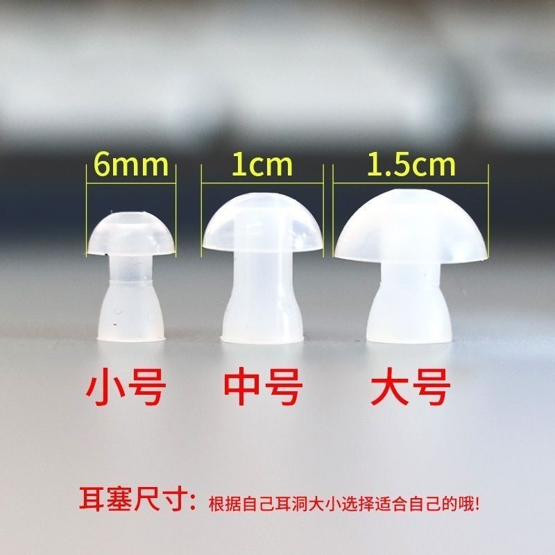 Силиконовые беруши, грибовидная головка, мягкие силиконовые беруши, аксессуары для слуховых аппаратов, Siemens, универсальная гарантия