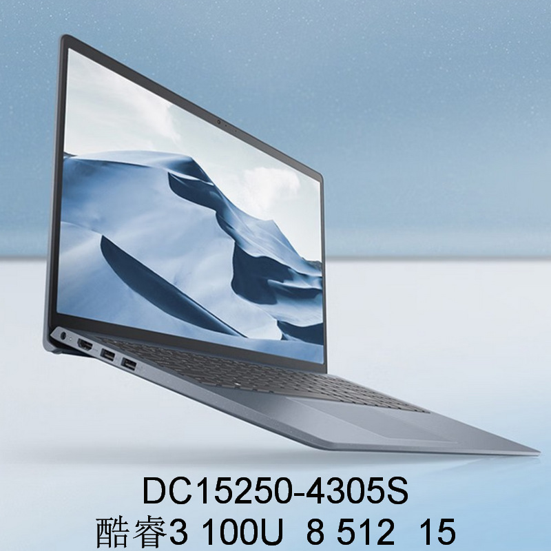 2510 Ноутбук Dc15250-4305S 100U 8 512 15 дюймов Обсуждаемо Выставление счетов