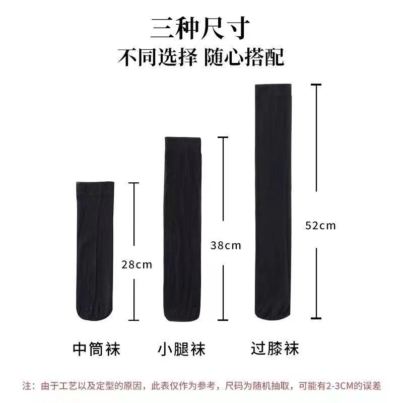 Jk Calf Socks Pressure Slimming Leg Socks Girly Style Thin Over-The-Knee Socks Cute Long Stockings Uniform Half-High Stockings Beautiful Legs