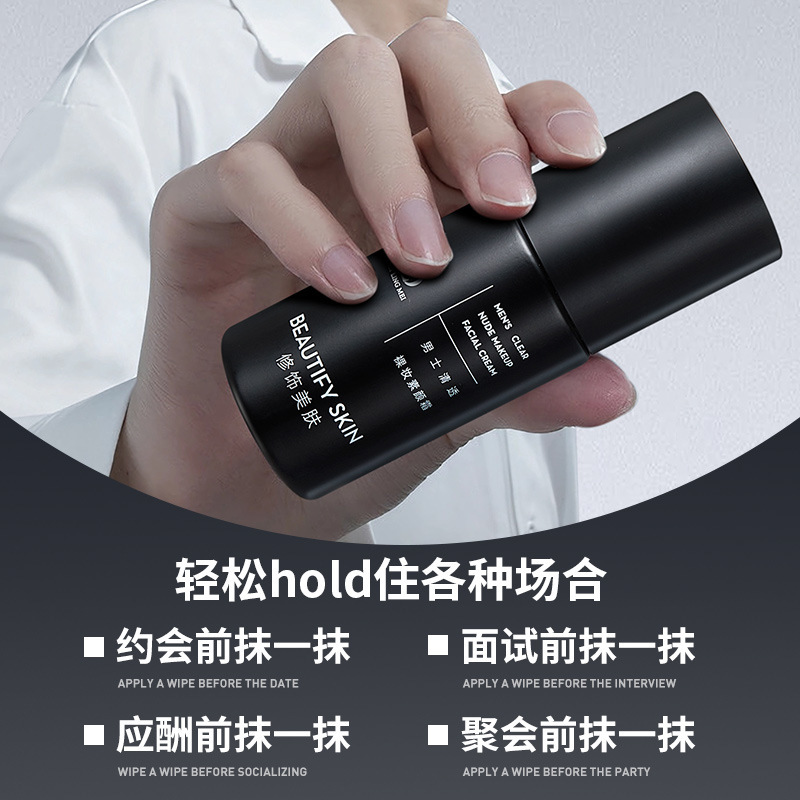 Bei Lingmei Men's Clear Nude Makeup Cream Moisturizing Concealer Pores Brightening Refreshing Student Men's Makeup Cream