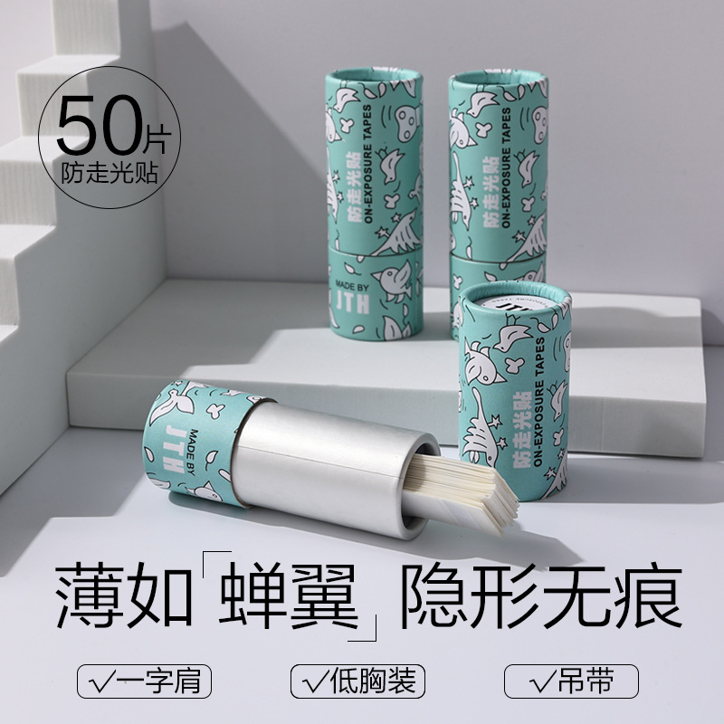 Anti-walking Light Sticker Customized Invisible Clothes Sticker Sweat-proof Anti-slip Adhesive Tape Traceless Low-cut Collar Artifact Summer Women's Leak-proof