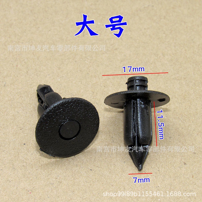 Suitable for Suzuki Kawasaki Yamaha Sports car motorcycle shell flow cover car stickers plastic clip expansion screw buckle