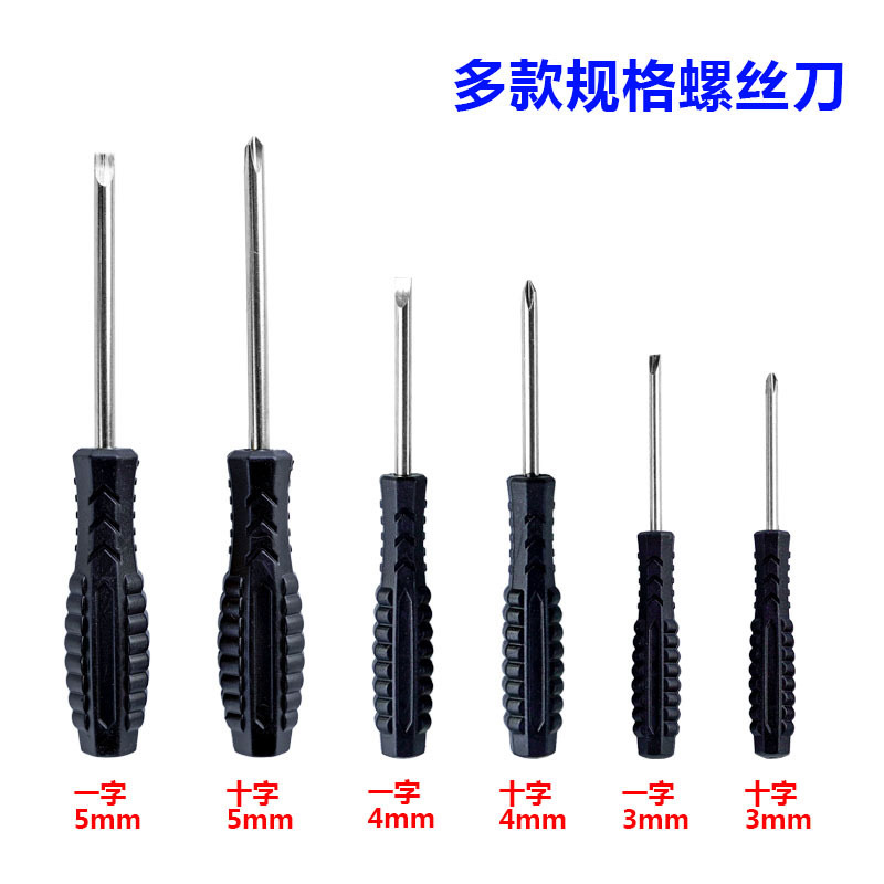 Набор магнитных отверток Phillips 5мм 4мм 3мм для домашнего декора, мебели и игрушек