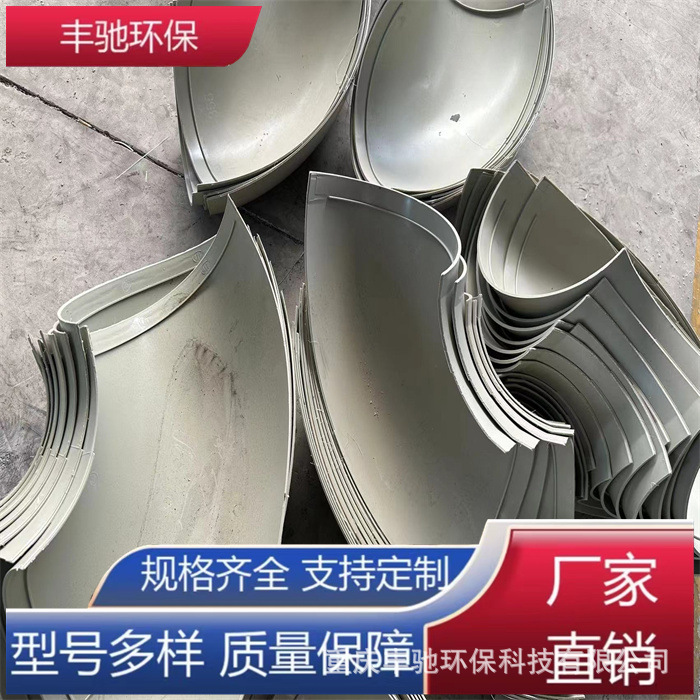 Fengchi Environmentally Friendly Pp Plastic Elbow Pieces Silent Drainage Pipe Fittings Support Various Sizes