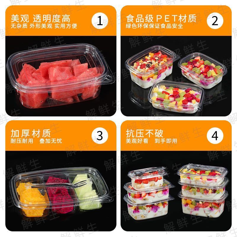 Disposable Multi-Compartment Fresh Fruit Cutting Box with Lid, Sealed Fruit Box, Divided Platter, Fruit Cutting Packaging Box