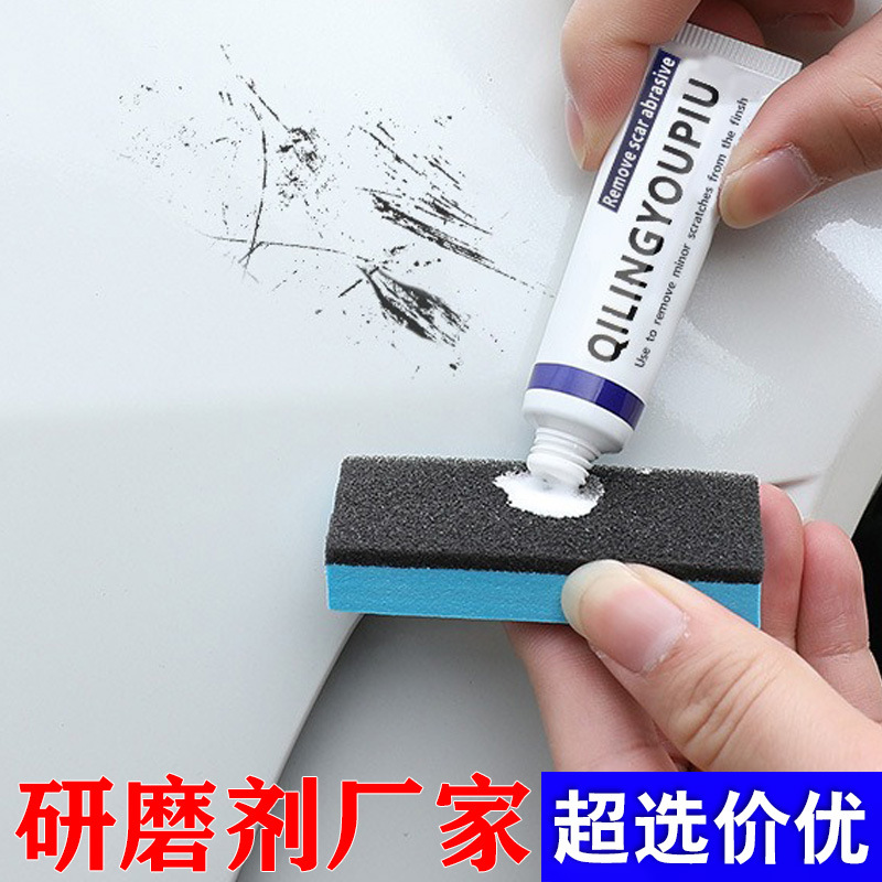 Абразив для царапин автомобиля, средство для ремонта мелких царапин, восковое средство для полировки автомобиля