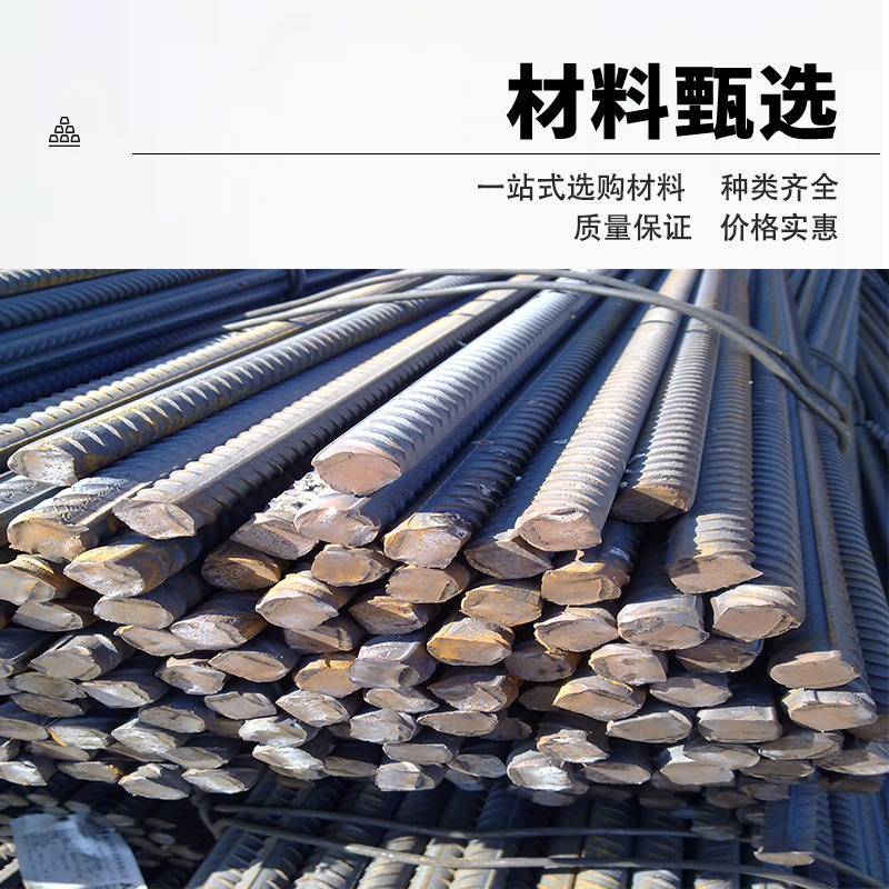 Wholesale Threaded Steel Rebar Specifications 18*12m Construction Site Hrb400E Grade Four Earthquake-Resistant High-Strength Threaded Steel