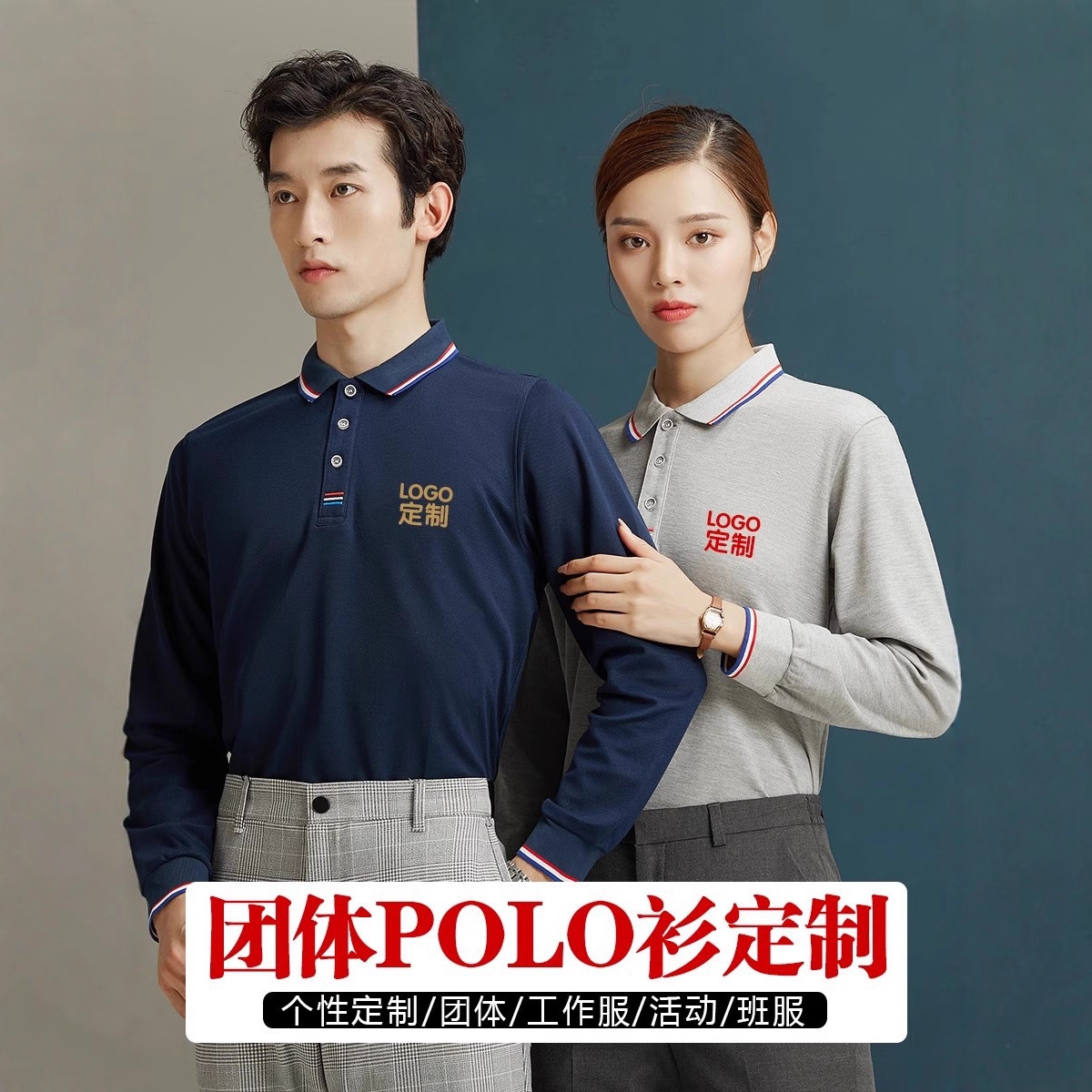 Летняя и зимняя рубашка с лацканами для работы Командная рабочая одежда с вышитым логотипом Культурная рубашка Поло с длинным рукавом для мужчин и женщин Индивидуальная настройка