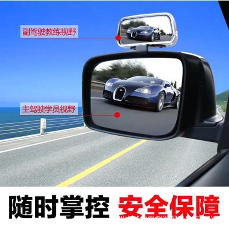 Car modification supplies curved trunk modification universal car rear view CCD HD mirror