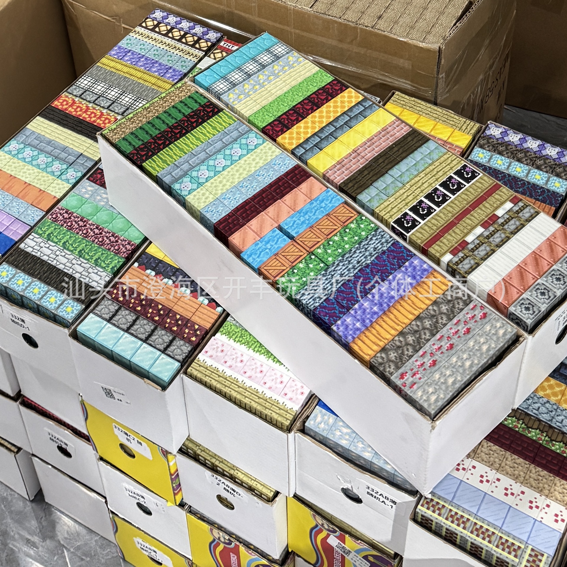 Cross-Border My Mc World Magnetic Building Blocks Magnetic Particle Magnet Children's Educational Magnetic Toys Variety of Magic Cubes