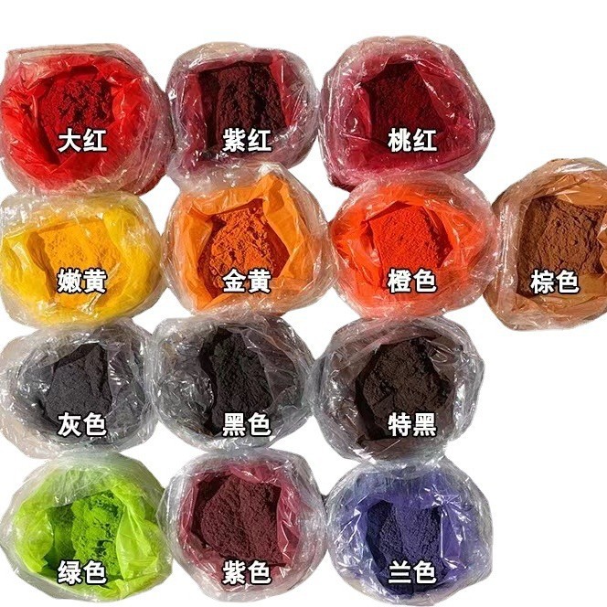 Wholesale toner color powder dye dye industrial pigment water soluble tinting furniture color acid pigment