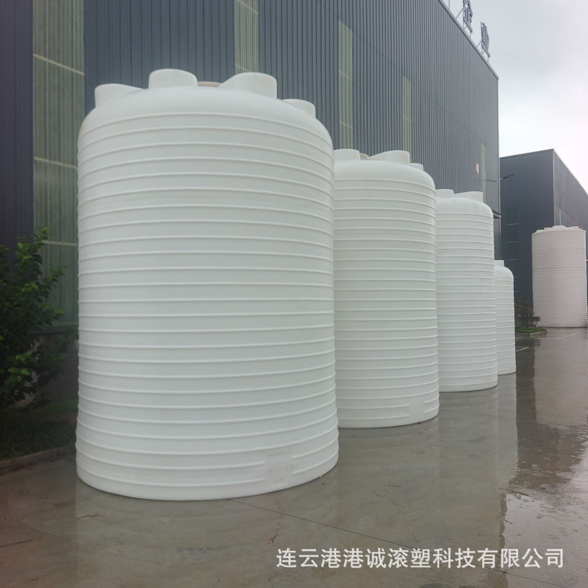 Производитель Ляньюньган, 20 тонн пластиковый барабан, 20 кубических метров бак для хранения воды, утолщенный водяной барабан