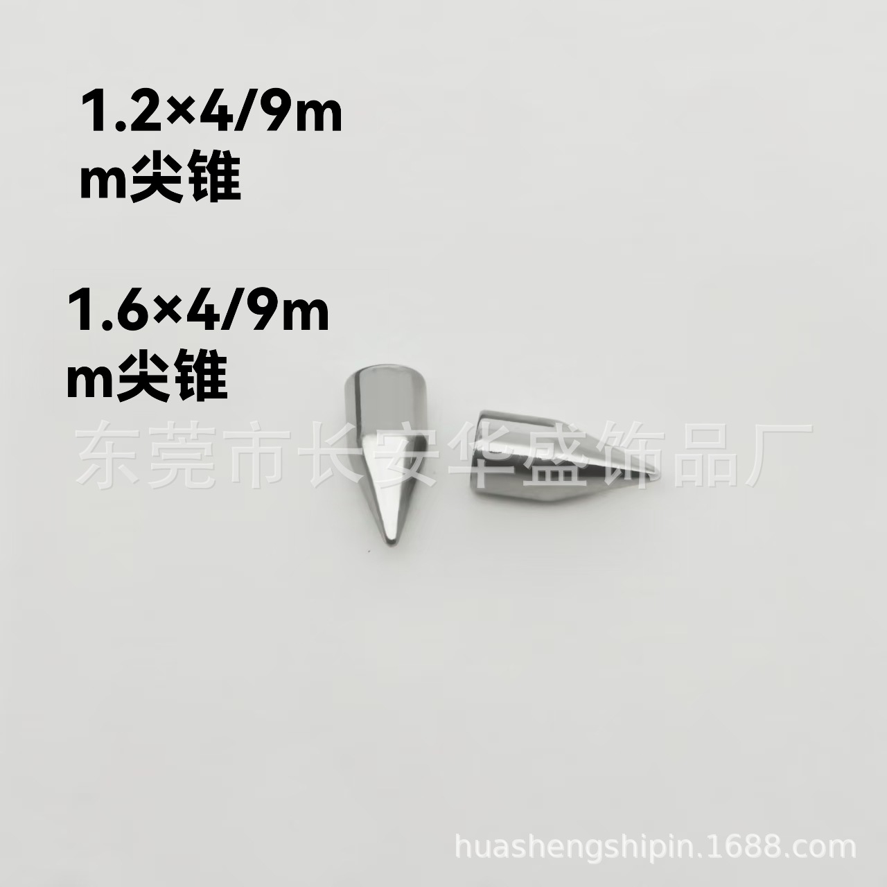 Manufacturers specializing in the production of stainless steel puncture jewelry pointed cone accessories of various sizes