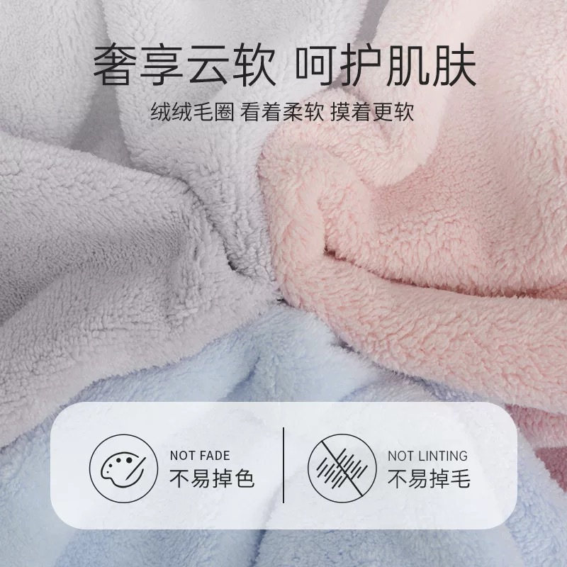 Multifunctional Jielia 7A Bacteriostatic Towel Absorbent No Hair Lose Adult Face Wash Household Face Towel Coral Fleece Face Wash Towel