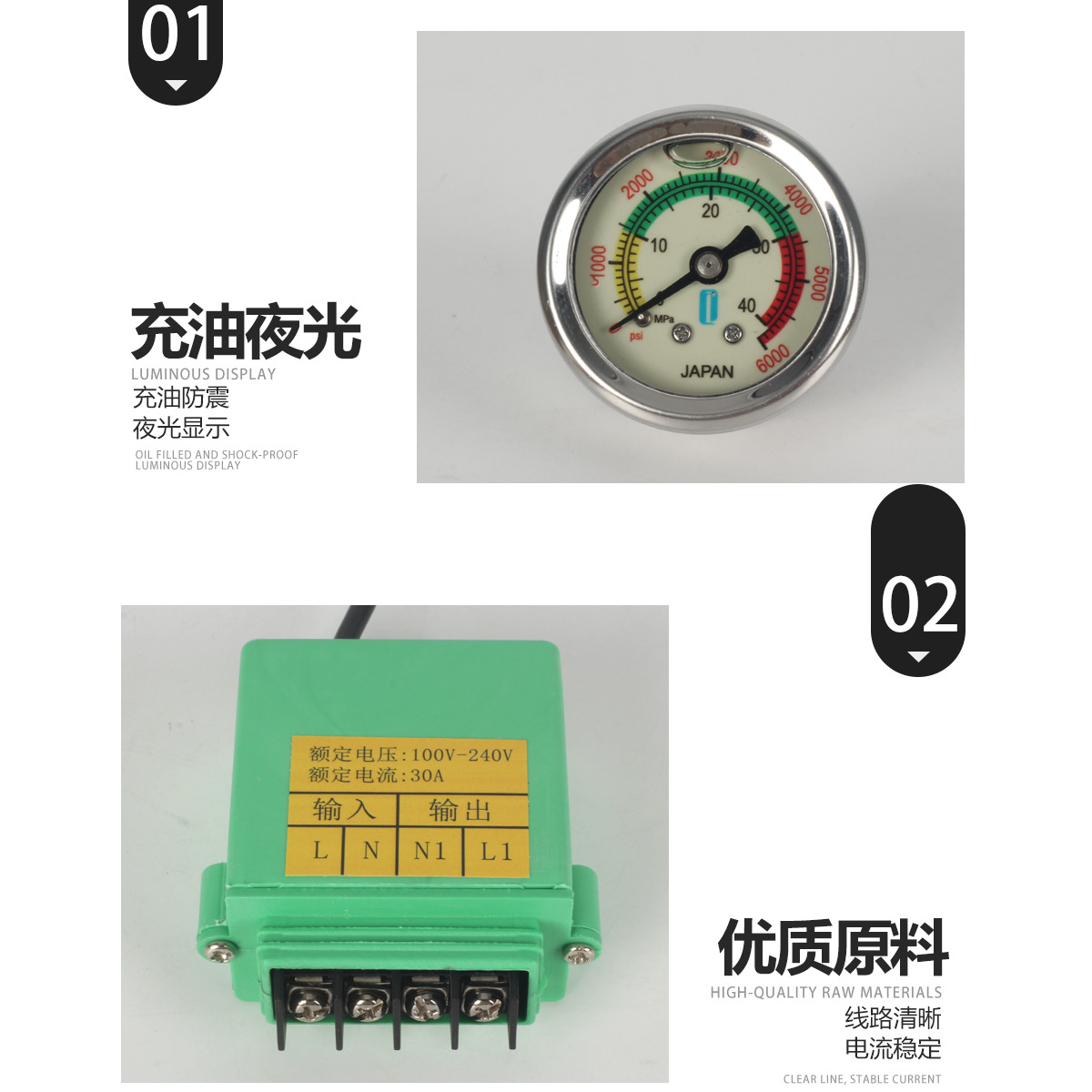 30mpa high pressure pump inflator pressure gauge preset pressure box 40MPA luminous display high pressure