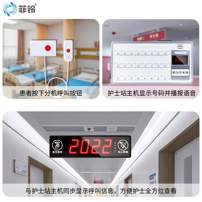 Bedside Pager, Hospital Wireless Pager System, Nursing Home Nurse Station Call Bell, Elderly Care Extension Pager