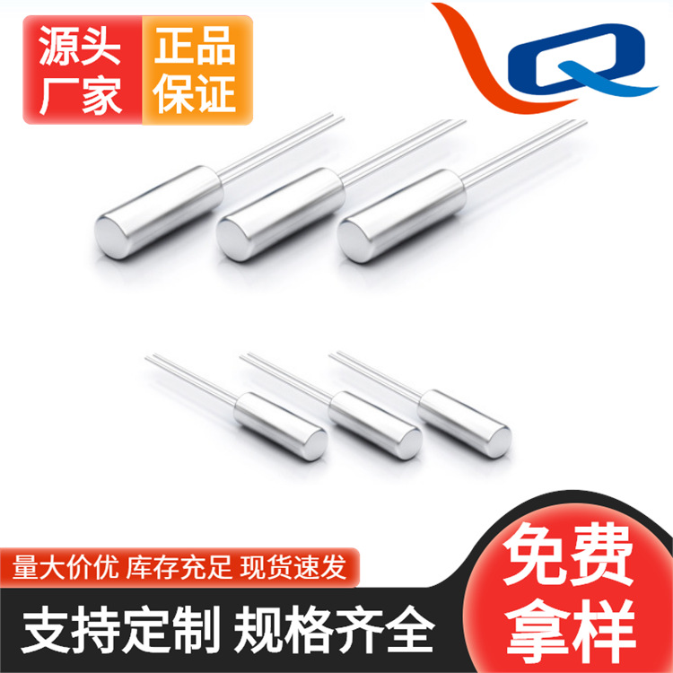 Пассивный кристаллический осциллятор 32.768K, цилиндрический, с возможностью обработки и настройки