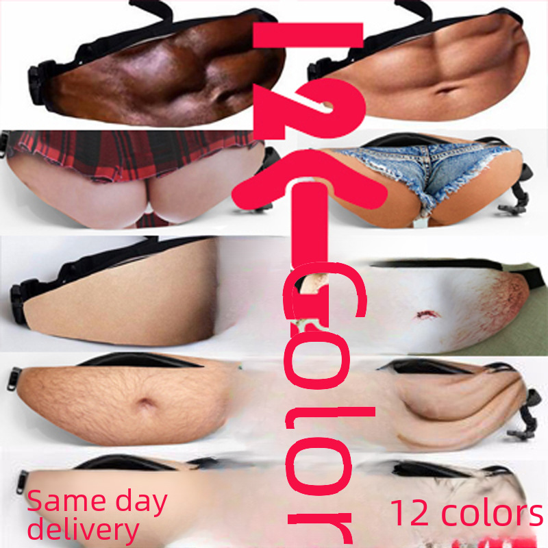 Shake Tone Same Big Belly Waist Bag Belly Bag Creative Anti-Harassment Big Belly Waist Bag Simulation Big Belly Leather Waist Bag