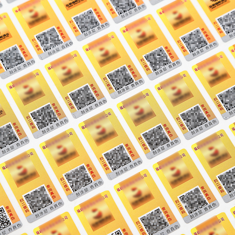 Genuine Logo Anti-Counterfeiting Label Customized Qr Code Anti-Counterfeiting One Thing One Code Traceable Anti-Counterfeiting Code Anti-Counterfeiting Label Printing
