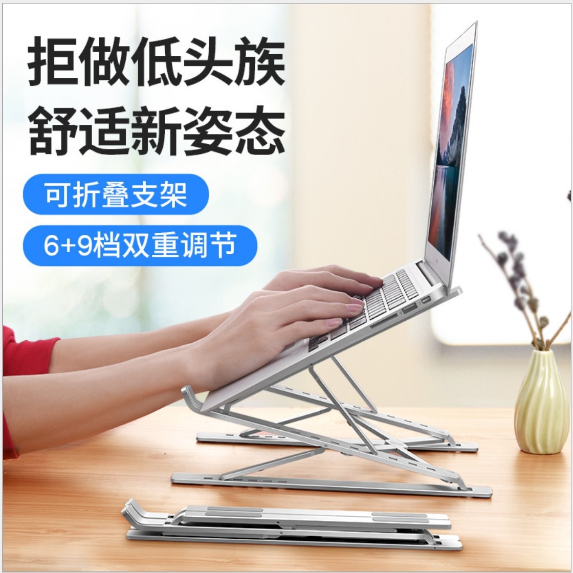 Aluminum Alloy Computer Bracket Notebook Double-layer Bracket N8 Foldable Portable Business Lifting Heat Dissipation Heightening Base