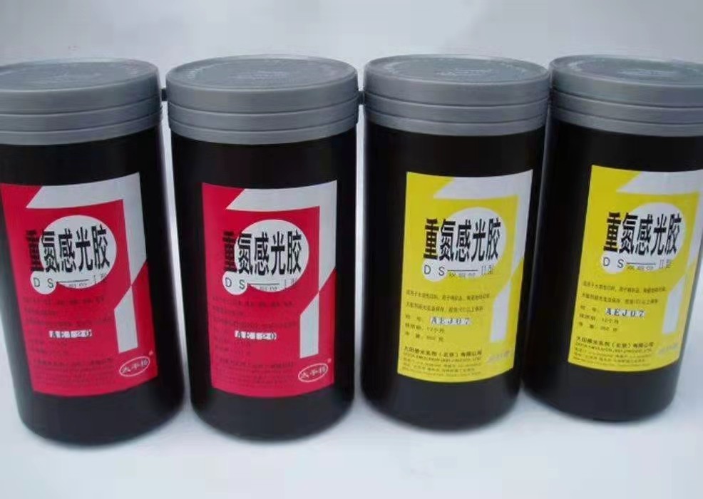 Datian Taiping Bridge Photosensitive Glue Ds 2 15 Bottles in a Box