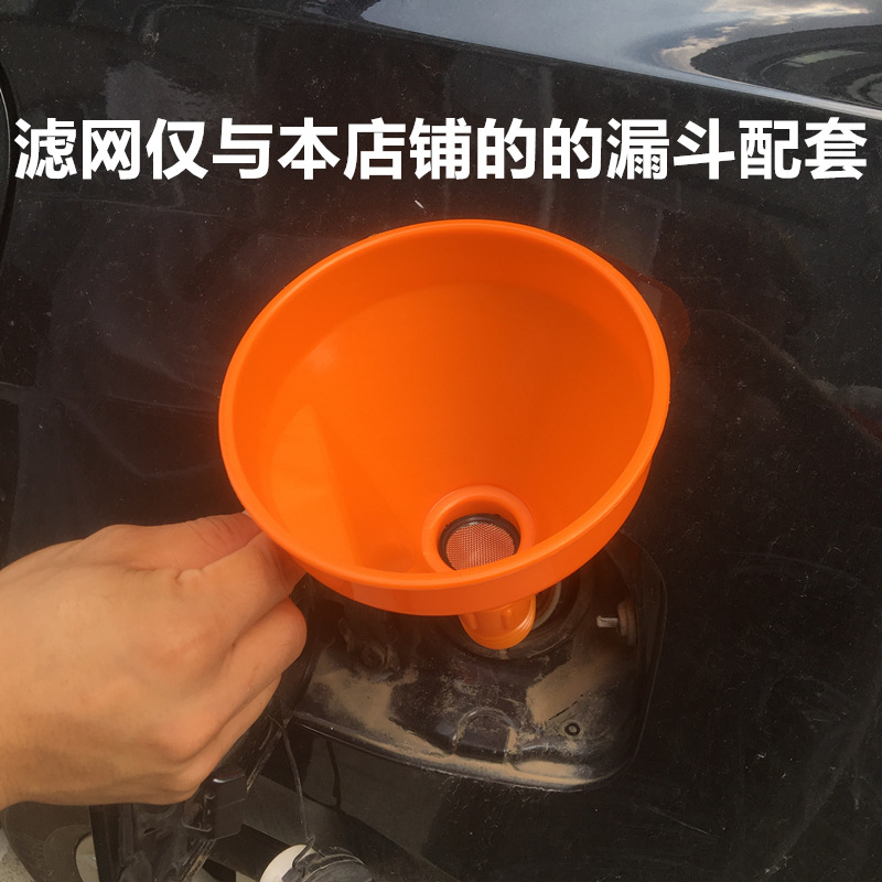 Multi-caliber fuel funnel with strainer hose car motorcycle oil gasoline large plastic rubber funnel