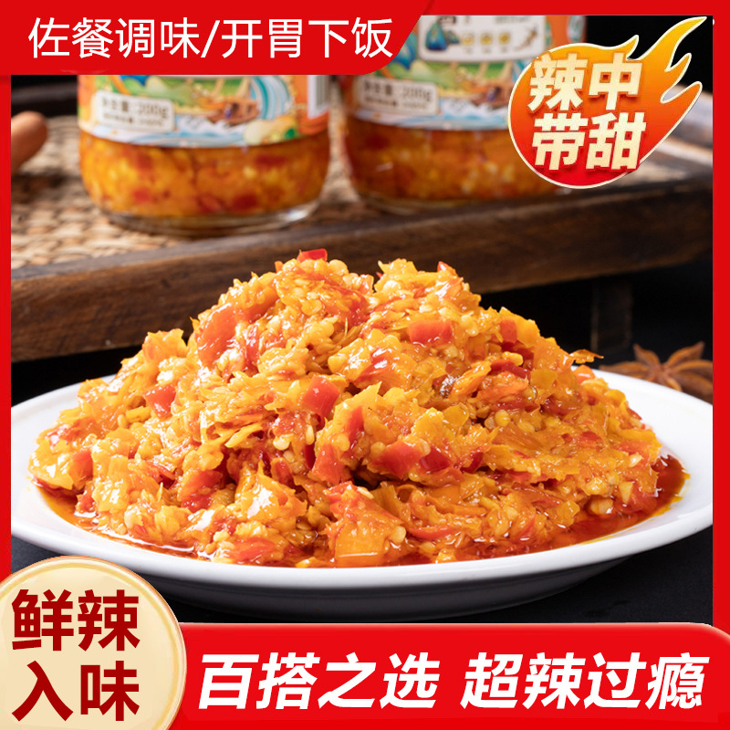 200Г/Бутылка соуса для риса, необходимый соус для закусок и ленивых людей