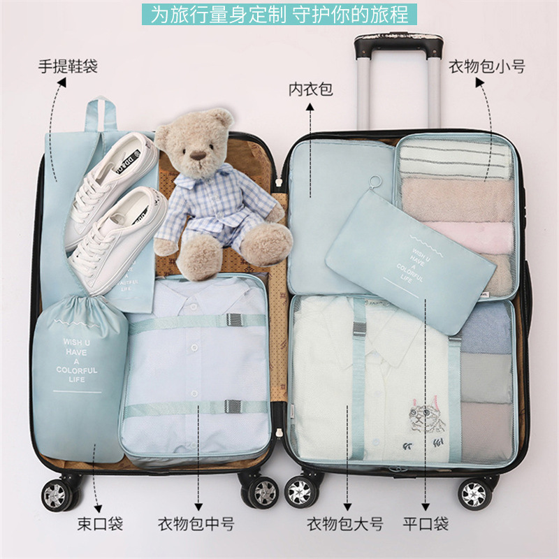 New Twill Series Storage suit Clothes Pacing Bag Travel Portable Multi-purpose Storage Seven-piece Set