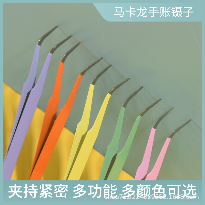 Color Hand Account Tweezers Cartoon Packaging Tape Tweezers Tools DIY Handmade Sticker Clip
