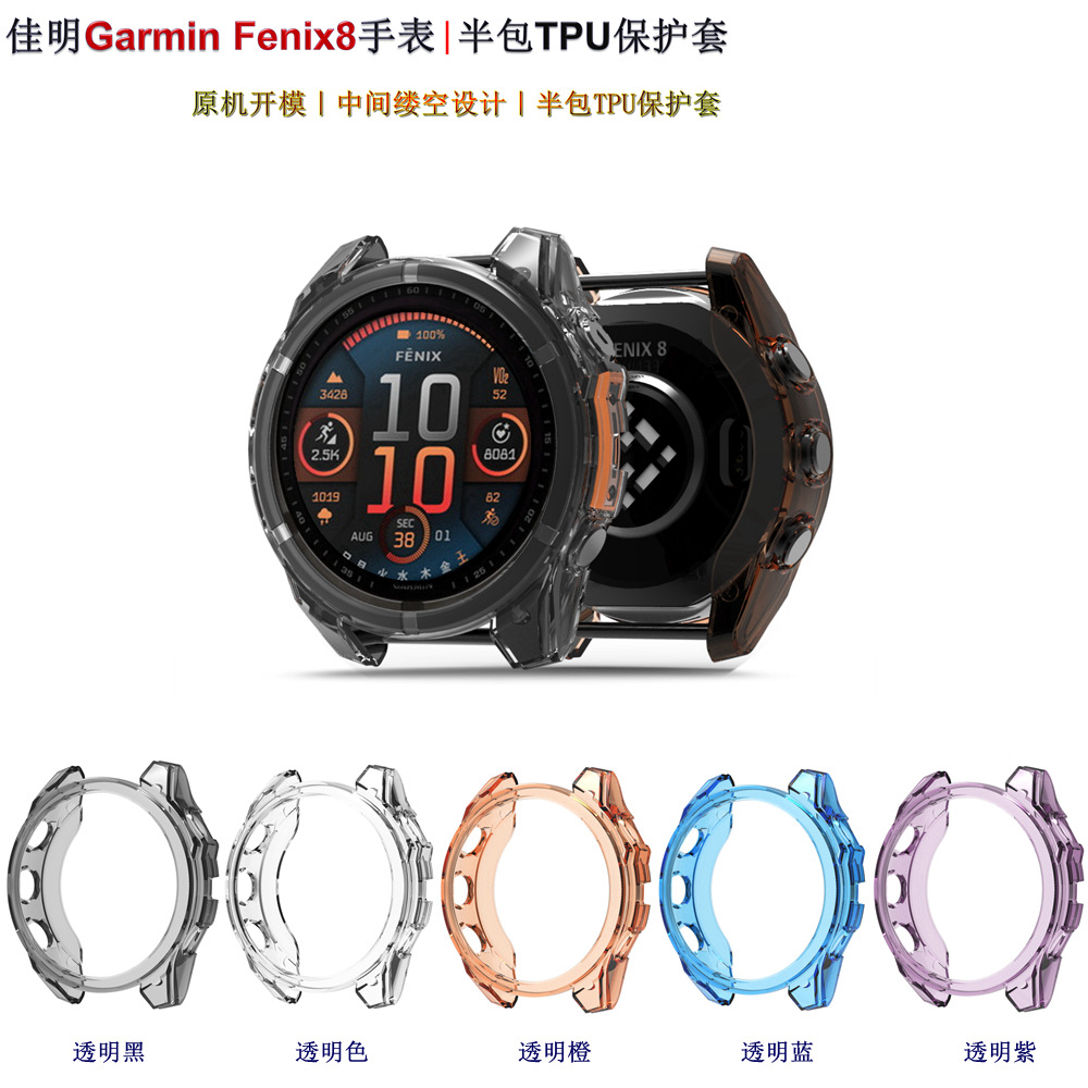 Защитный чехол для часов Jiaming F8, чехол TPU для Garmin fēnix 8 43/47/51MM