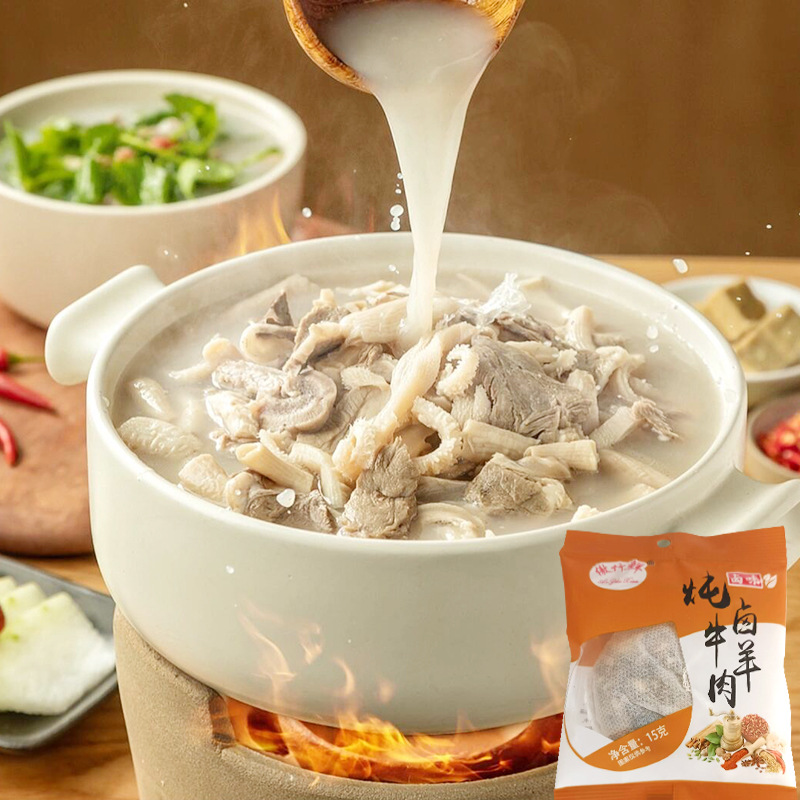 Stewed Beef and Mutton Material Bag Family Marinated Beef Beef Brisket Spice Beef and Mutton Soup seasonings Bag Stewed Beef and Mutton Material Bag