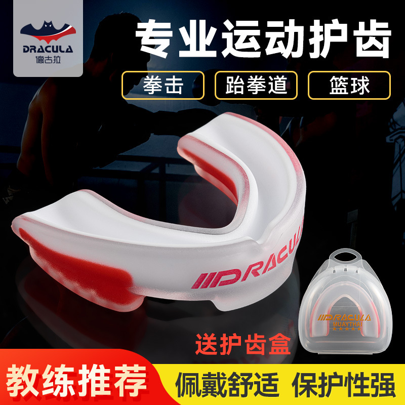 Mouthguard for Sanda, Boxing, Taekwondo, Nighttime Teeth Grinding Protection, Mma, Nba Basketball Mouthguard