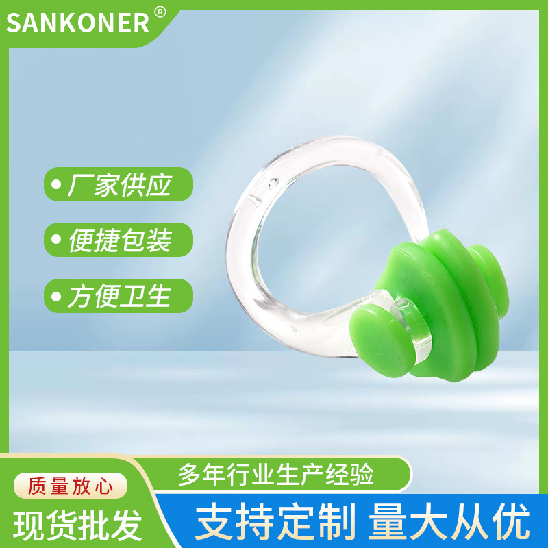 Готовые плавательные принадлежности 2025 года, одиночный зажим для носа в упаковке, оборудование против удушья, силиконовый водонепроницаемый зажим для носа